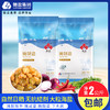 鲁晶天然腌制盐1公斤*2袋腌制专用盐无碘盐巴大粒粗盐 商品缩略图0