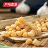 【海头渔夫】瑶柱干贝海鲜干货 200g产地直发 商品缩略图1
