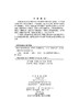 数值计算方法/褚衍东 常迎香 张建刚 商品缩略图2