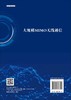 大规模MIMO 无线通信 商品缩略图1