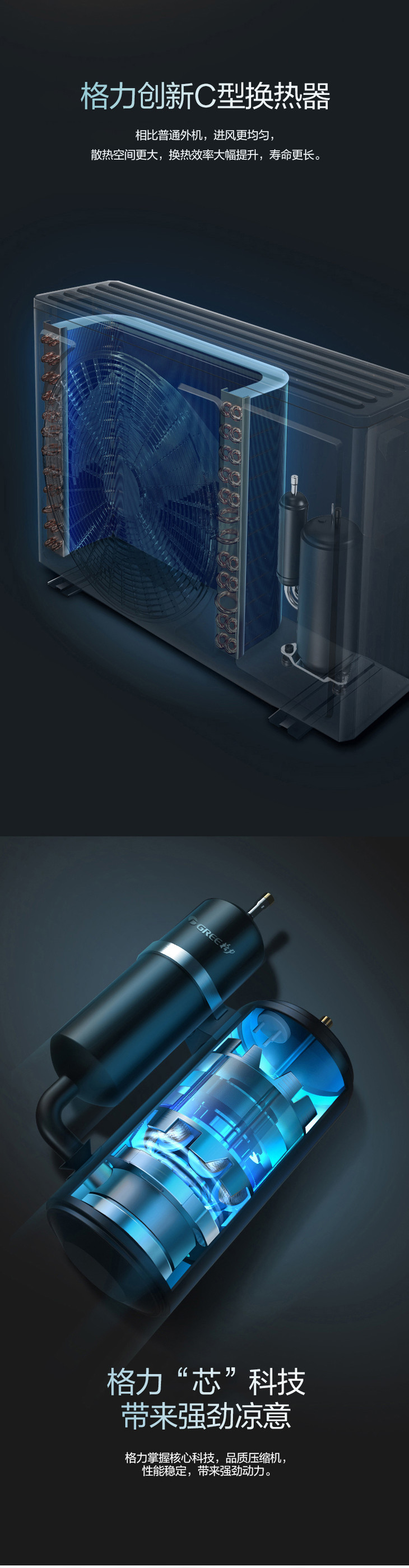 格力新二级能效睡梦享变频2皓雪白kfr26gw26521fnhaab2wifi含管皓雪白