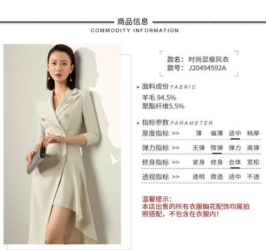 颈袖添香2024春夏装新款女士时尚修身韩版外套双排扣风衣女中长款 商品图1