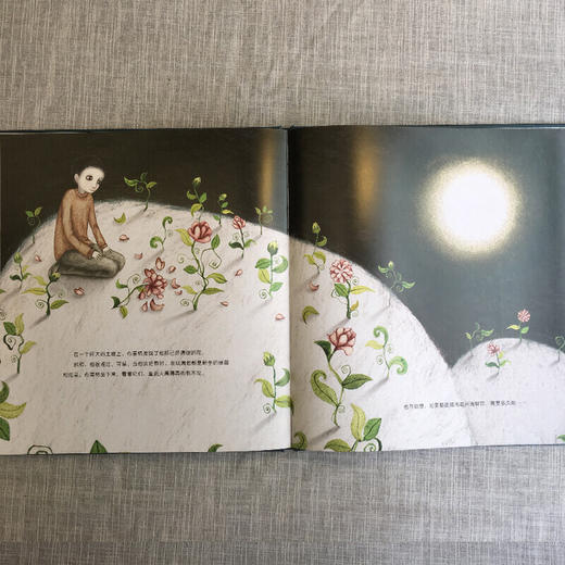 一朵小花（奇想国当代精选） 商品图3