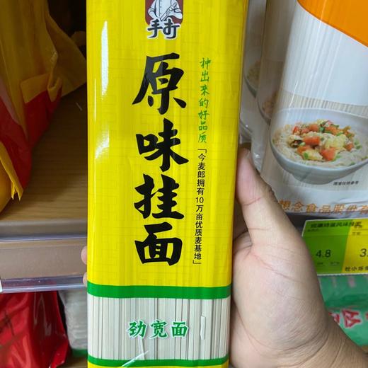 原味挂面劲宽面 商品图0