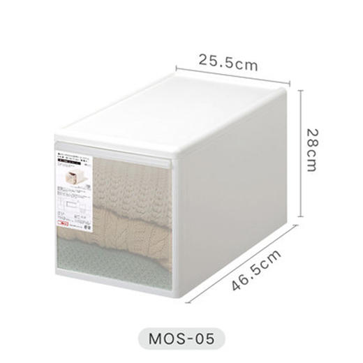 存储抽屉255*465*280 白色(MOS-05) 商品图0