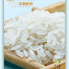 素食猫稻花香大米新米黑龙江大米长粒米5kg东北特产大米新包装 商品缩略图3