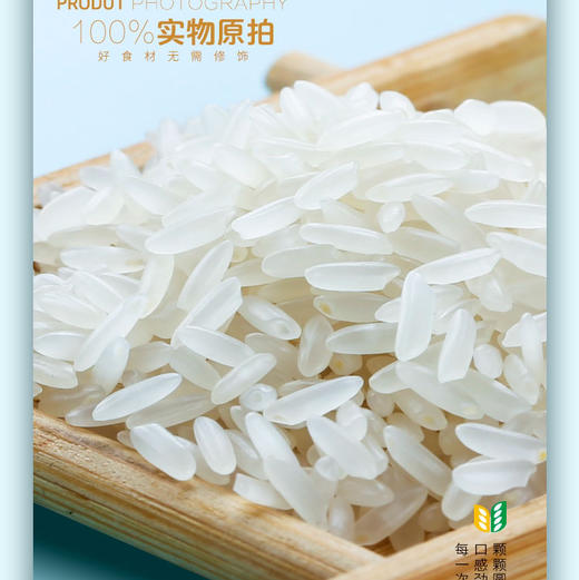 素食猫稻花香大米新米黑龙江大米长粒米5kg东北特产大米新包装 商品图3