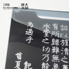 【浙大文创】颜真卿楷书西亭记残碑按扣文件夹浙大艺博馆藏资料袋 商品缩略图3