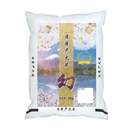 日本进口 神明大米 神明青森县勇往直前大米2kg 幻（175587） 商品图0