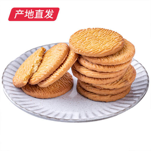 【良品知味】猴菇粗粮饼干400g/箱 内含独立小包装产地直发 商品图2