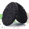 【蜂蜜黑芝麻饼】235g/盒  多规格任选  食养人 实实在在养人 商品缩略图4
