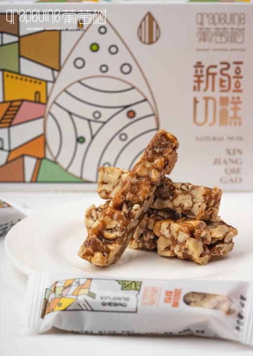 新疆切糕棒（一件包邮） 商品图4