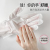 【靓邦素】烟酰胺滋养手膜 商品缩略图3