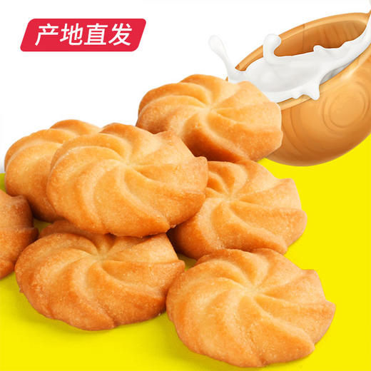 【良品知味】奶香小曲奇饼干400g/箱 内含独立小包装产地直发 商品图2