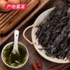 【海头渔夫】方形头水紫菜 100g*2产地直发 商品缩略图1