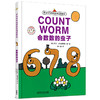 会数数的虫子（奇想国童书大师经典图画书） 商品缩略图0