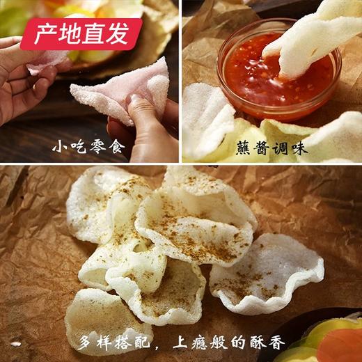 【海头渔夫】彩色虾片 500g*2产地直发 商品图3