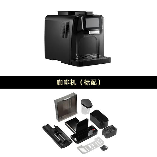 德国ernte全自动咖啡机家用研磨一体机商用办公美式意式奶泡机一体咖啡机 商品图5