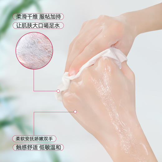 【靓邦素】烟酰胺滋养手膜 商品图2