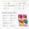 日本伊纳宝妙好湿粮包晚宴50g*12包 商品缩略图2