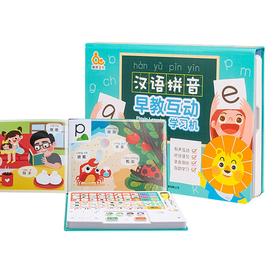 台湾趣威汉语拼音早教互动学习机
