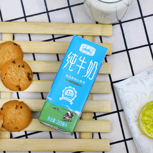 相山全脂高品质纯牛奶