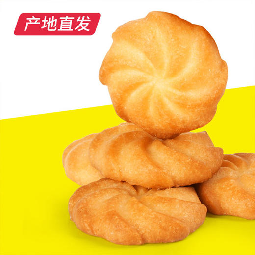 【良品知味】奶香小曲奇饼干400g/箱 内含独立小包装产地直发 商品图0