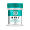 【拍2发3】云南本草防裂膏手足脚后跟防冻防裂膏 商品缩略图2