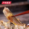 【海头渔夫】原味香酥小黄鱼 250g*2产地直发 商品缩略图0