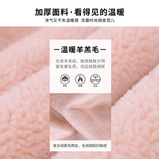 女童羊羔绒外套加厚【不tui换】 商品图3