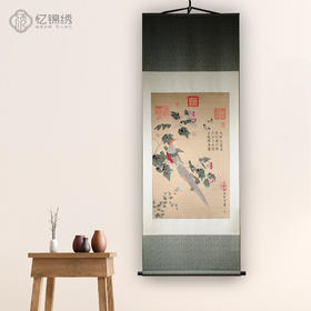 蜀锦卷轴-芙蓉锦鸡图