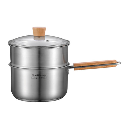【抄底砍价】18cm 贝伦斯轩逸蒸奶锅 BLS-XYZN0018 钢材304 商品图0