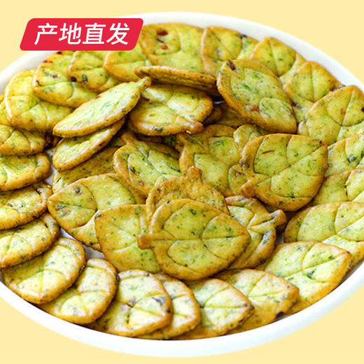 【良品知味】伊藤一村12种田园蔬菜饼干328g/箱 内含独立小包装包邮直发 商品图1