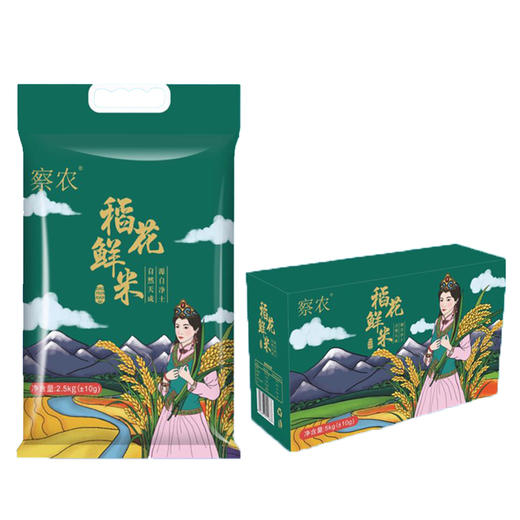 新疆察农有机稻花鲜米 一级大米 商品图2