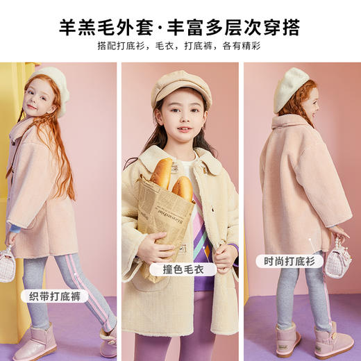 女童羊羔绒外套加厚【不tui换】 商品图4