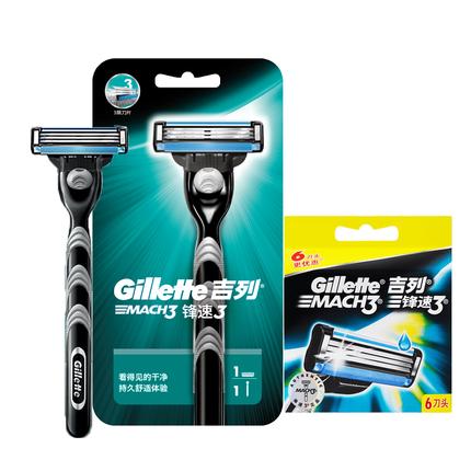 吉列锋速3刀架(1刀头)1+1 商品图0
