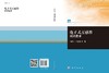 电子式互感器测试技术 商品缩略图3