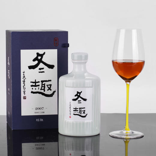 冬趣黄酒 2007年份 一冬一酿 商品图7