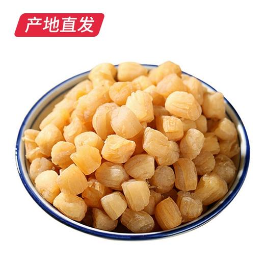 【海头渔夫】瑶柱干贝海鲜干货 200g产地直发 商品图3