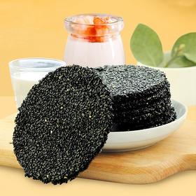 【蜂蜜黑芝麻饼】235g/盒  多规格任选  食养人 实实在在养人