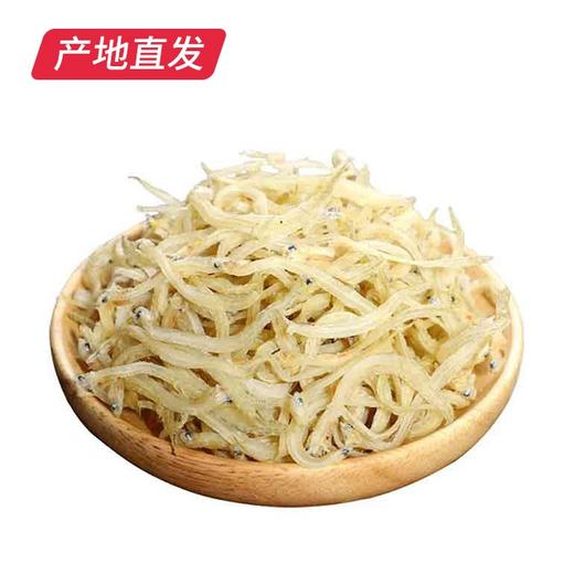 【海头渔夫】小银鱼干淡干面条鱼 250g产地直发 商品图4