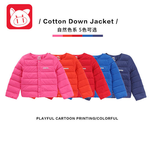 【秋冬秒杀】5号 小猪班纳玫红童羽绒服 商品图1