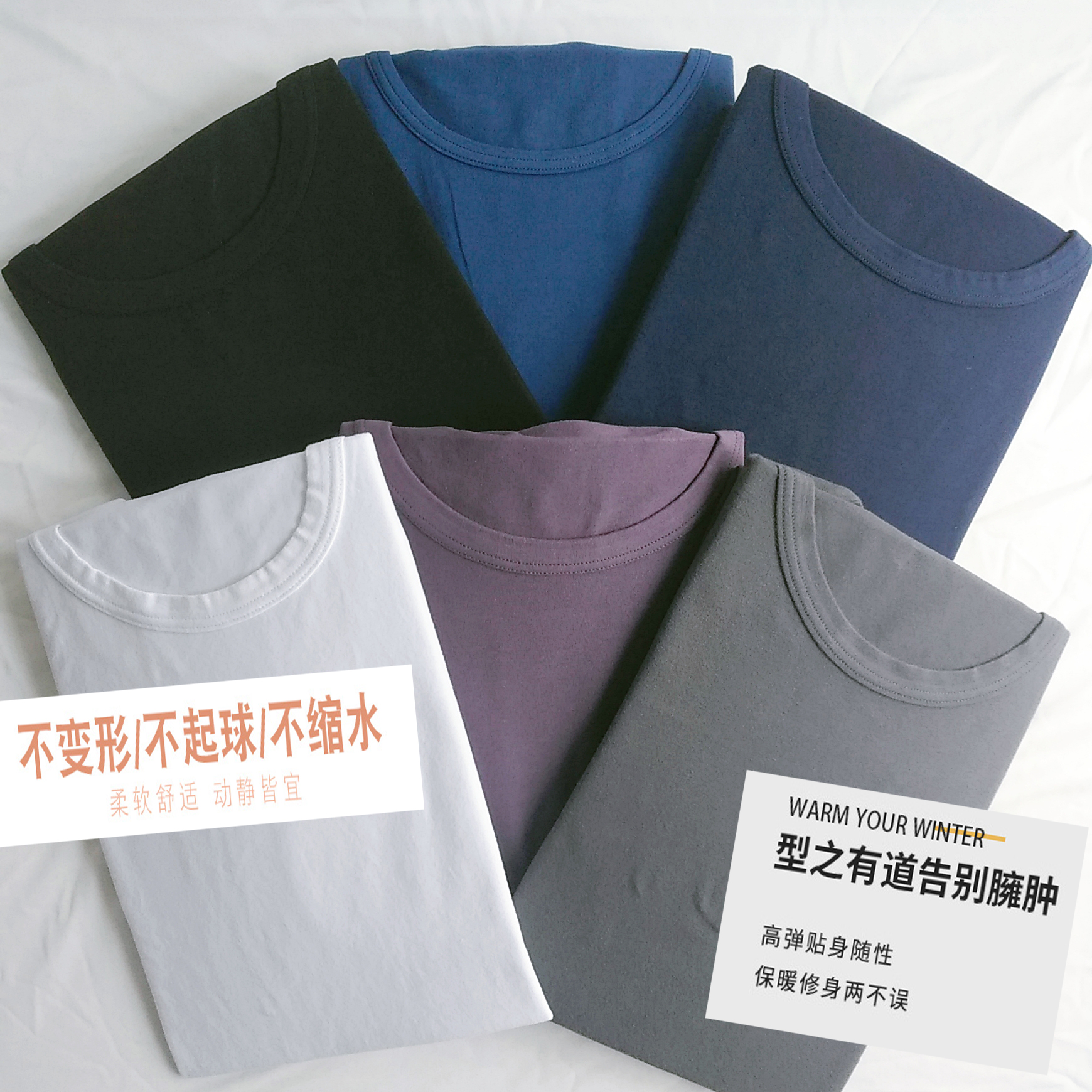 T054男生磨毛莱卡棉圆领套装