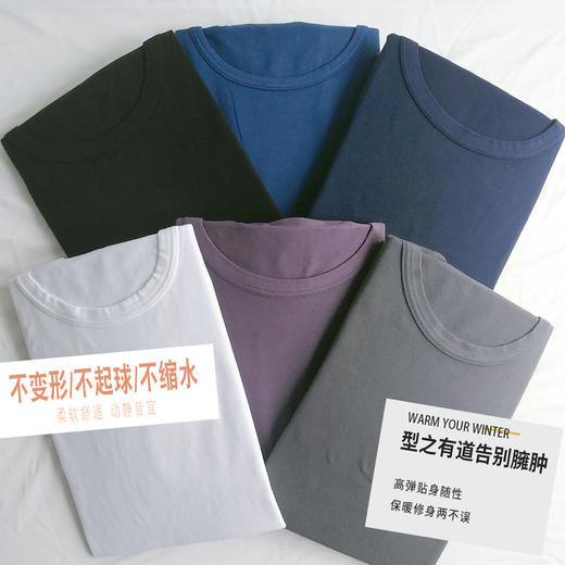 T054男生磨毛莱卡棉圆领套装 商品图0