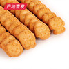 【良品知味】奶香KT猫曲奇饼干400g/箱 内含独立小包装产地直发 商品缩略图2