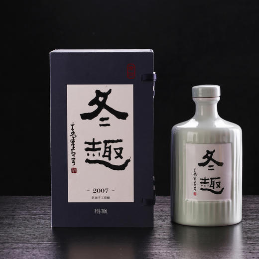 冬趣黄酒 2007年份 一冬一酿 商品图6