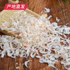 【海头渔夫】非淡干咸虾皮 500g产地直发 商品缩略图2
