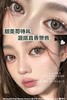 HoneyDarling Jennie Brown 甜茶棕 14.5mm 韩产进口非离子 年抛 商品缩略图0