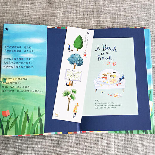 一本书（奇想国当代精选） 商品图2
