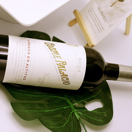 【Palacio】巴耀特级陈酿干红葡萄酒 西班牙皇室贵族御用酒款 Teddy大师推荐百年名庄帕拉西奥 橡木桶陈化12个月 瓶中陈化10个月 750ml 商品图8